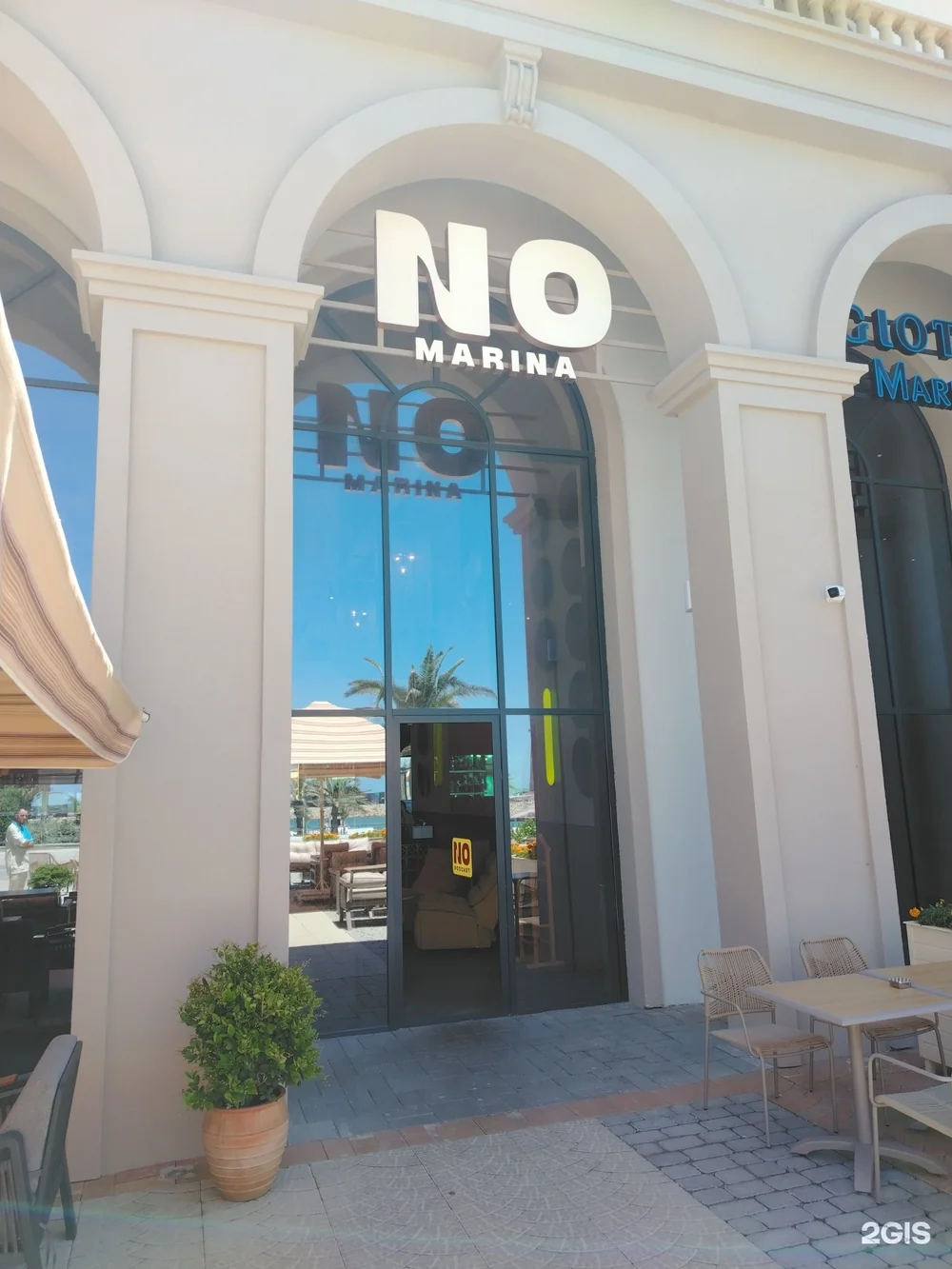 Вход в No Marina: арка с вывеской NO MARINA, стеклянная дверь, в соседней арке — вывеска Giotto Marina. Фото пользователя в карточке 2ГИС